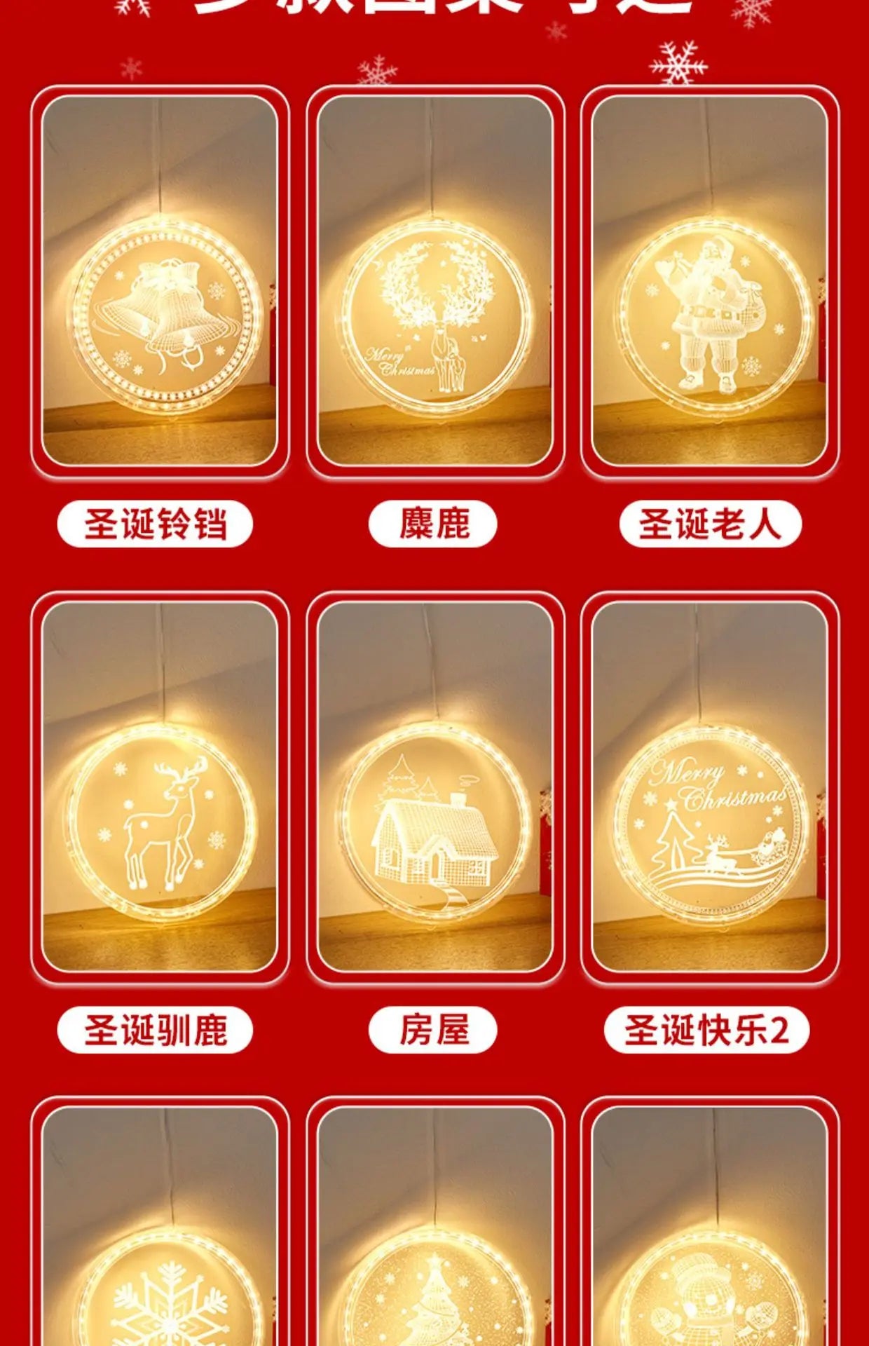 Christmas Transparent Luminous Night Lights, Festive Scene Atmosphere Decoration and Hanging Ornament Store